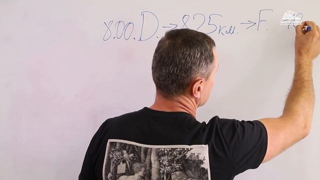 Планирование рабочего дня водителя смотреть онлайн