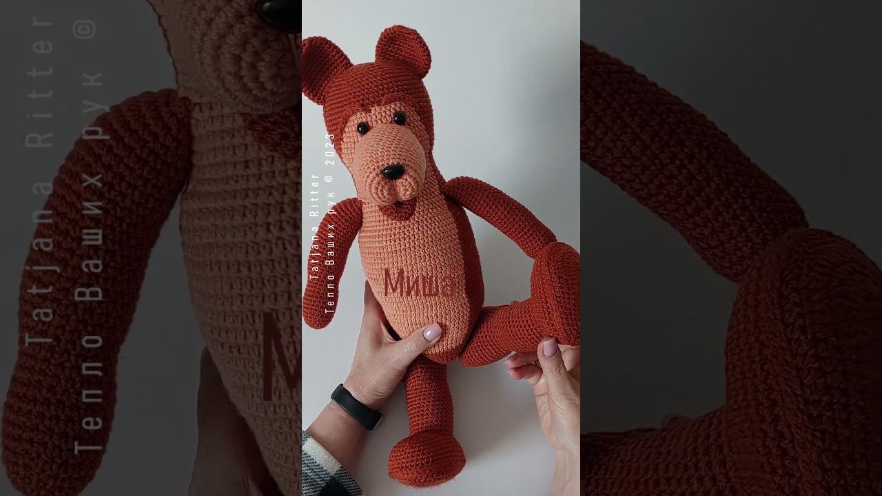 Миша смотреть онлайн