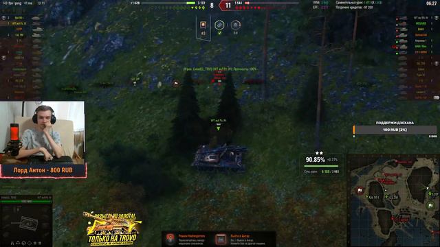 КОГДА ЖЕ БУДЕТ ФИНАЛ? ТРИ ОТМЕТКИ НА КОБРЕ | 3500+ / Стрим World of tanks