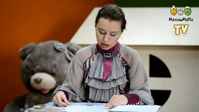 МалышМаПы TV: любимые сказки. "Середина сосиски" смотреть онлайн