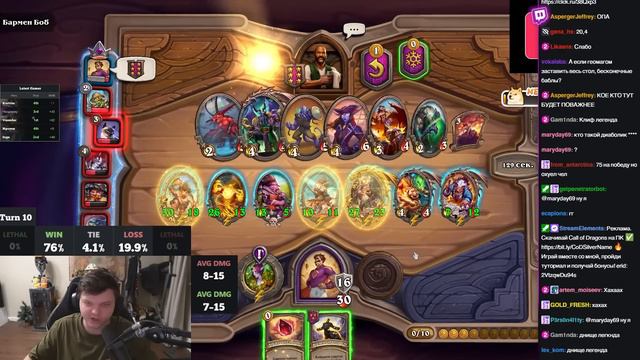 На 4 ХОД ПОЗОЛОТИЛ РУГУГА АБИЛКОЙ РЕНО! Мутант с 6.000 СТАТОВ! SilverName Сильвернейм Hearthstone смотреть онлайн