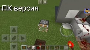 ✔Как сделать механический (автоматический) гардероб в Майнкрафт, без модов?!