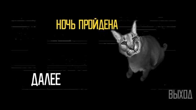 ПЯТЬ ночей со Шлeпой#игра#шлепа #пятьночейсфредди#пятьночейсшлепой