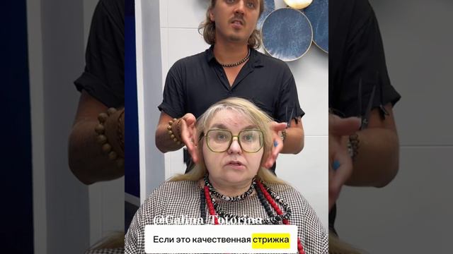 Преображение