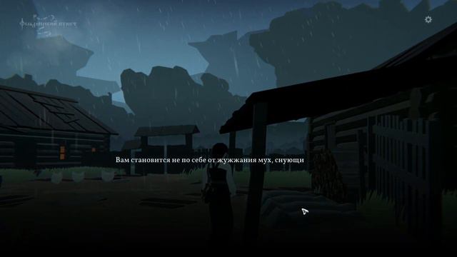 Black Book. ч32. Лихорадка. Свечи из жира мертвецов смотреть онлайн