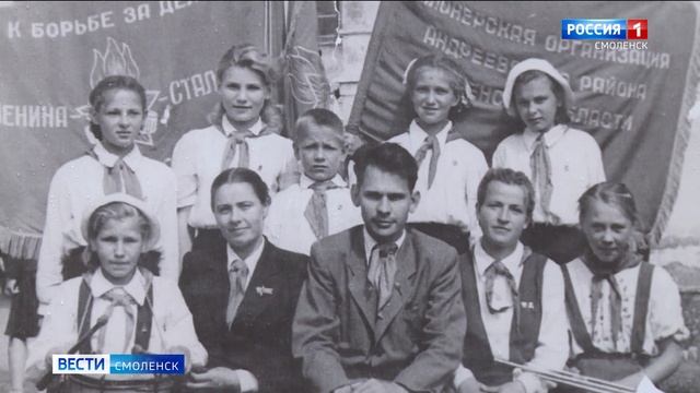 Смоляне в преддверии 100-летия пионерского движения подготовили фотовыставку