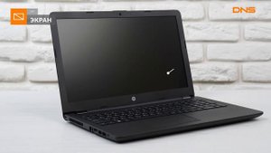 Распаковка ноутбука HP 15-rb082ur / Unboxing HP 15-rb082ur