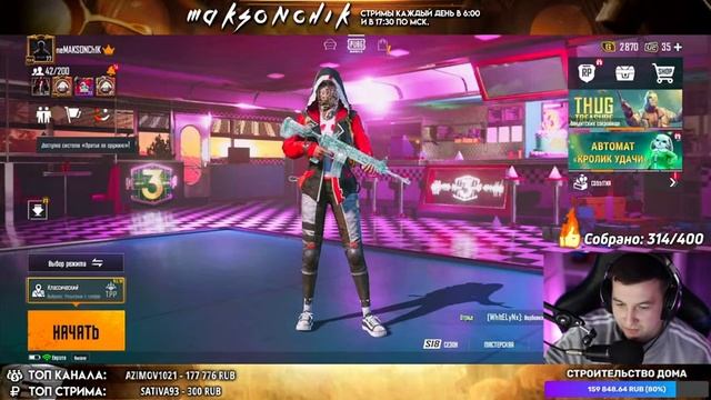 PUBG MOBILE - КАСТОМНЫЕ КОМНАТЫ ВЕСЬ СТРИМ ? НОВАЯ КАРТА КАРАКИН  | ЗАКАЗ МУЗЫКИ В ОПИСАНИИ смотреть онлайн