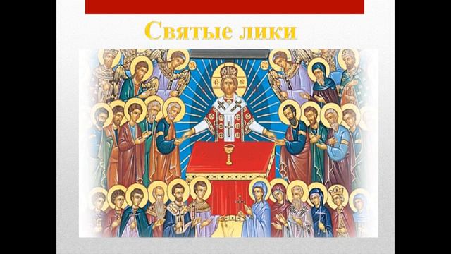 Виртуальная выставка "Книжный мир православия" смотреть онлайн