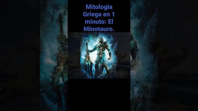 Mitología Griega en 1 Minuto: El Minotauro. #minotauro #minos #mitologia #dedalo #mitologiagriega