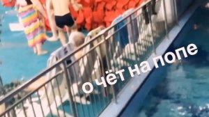 ОБЗОР ЛИМПОПО В ЕКАТЕРИНБУРГЕ/ Da Go