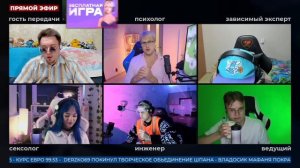 МАФАНЯ КАША И ШПАНА УГАРАЮТ НАД ГОБЗАВРОМ И ЕГО МАМОЙ