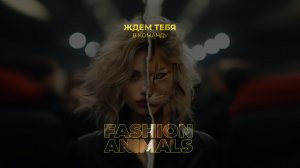 FASHION ANIMALS | AG