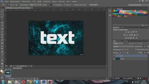 Как наложить фон на текст Photoshop CS6 (самый простой способ)