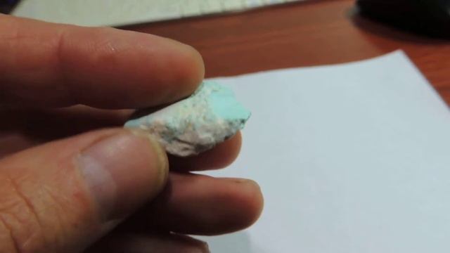 Бирюза натуральная Армянская