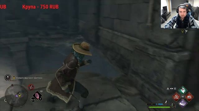 ХОГВАРТС НАСЛЕДИЕ ПРОХОЖДЕНИЕ ➤ Часть 6 ➤ Hogwarts Legacy На Русском ➤ Вселенная Гарри Поттера СТРИ смотреть онлайн