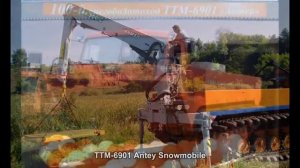 #1300. TTM-6901 Antey Snowmobile [RUSSIAN AUTO TUNING]