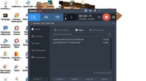 Почему не записывается видео игры в bandicam, обучение, что делать если не записывает, почему.