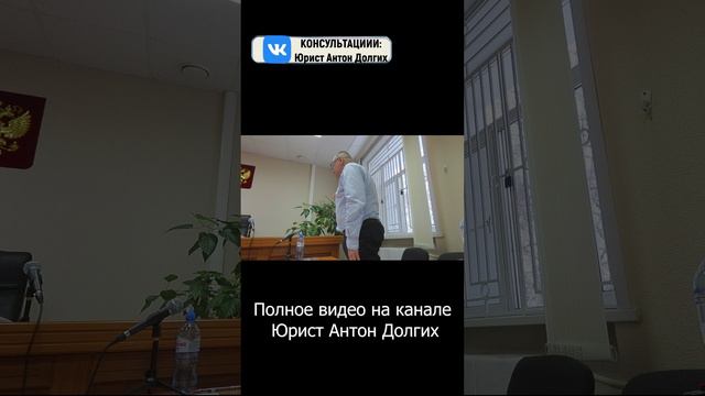 🔥 "Если я сейчас в Вас плюну — меня привлекут к ответственности!" — юрист Долгих судье Масловой 🔥