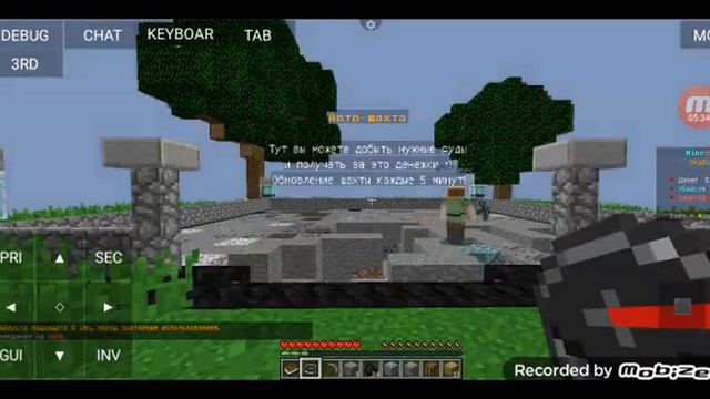 Выживание на скайблоке в Pojavlauncher смотреть онлайн