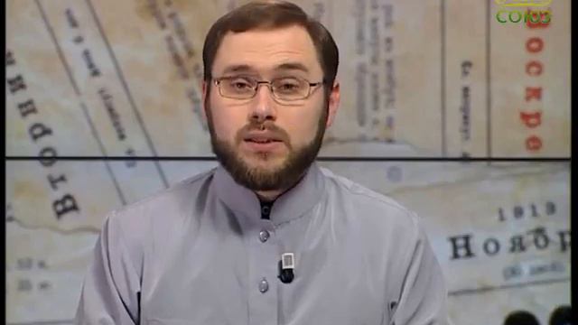 Церковный календарь 10 мая 2017г. Священномученик Иоанн Спасский смотреть онлайн