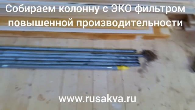 Абиссинская скважина, бурение в доме смотреть онлайн