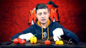 Перец Хабанеро. Сравниваем сорта по вкусу и остроте.