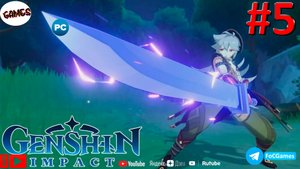 Genshin Impact➤СТРИМ➤ Полное прохождение #5➤Геншин Импакт ➤ ПК ➤ FoC Games