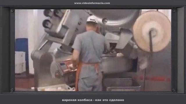вареная колбаса - Как Это Сделано смотреть онлайн