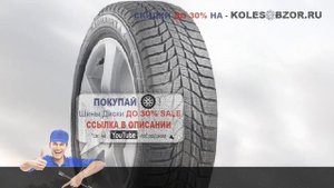 Зимние шины triangle snow pl01 185/65 r15 Отзывы Обзор