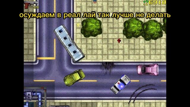История создания гта.
