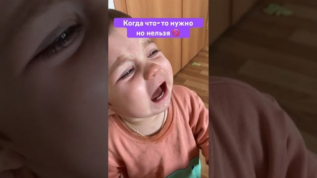 Когда очень нужно ?