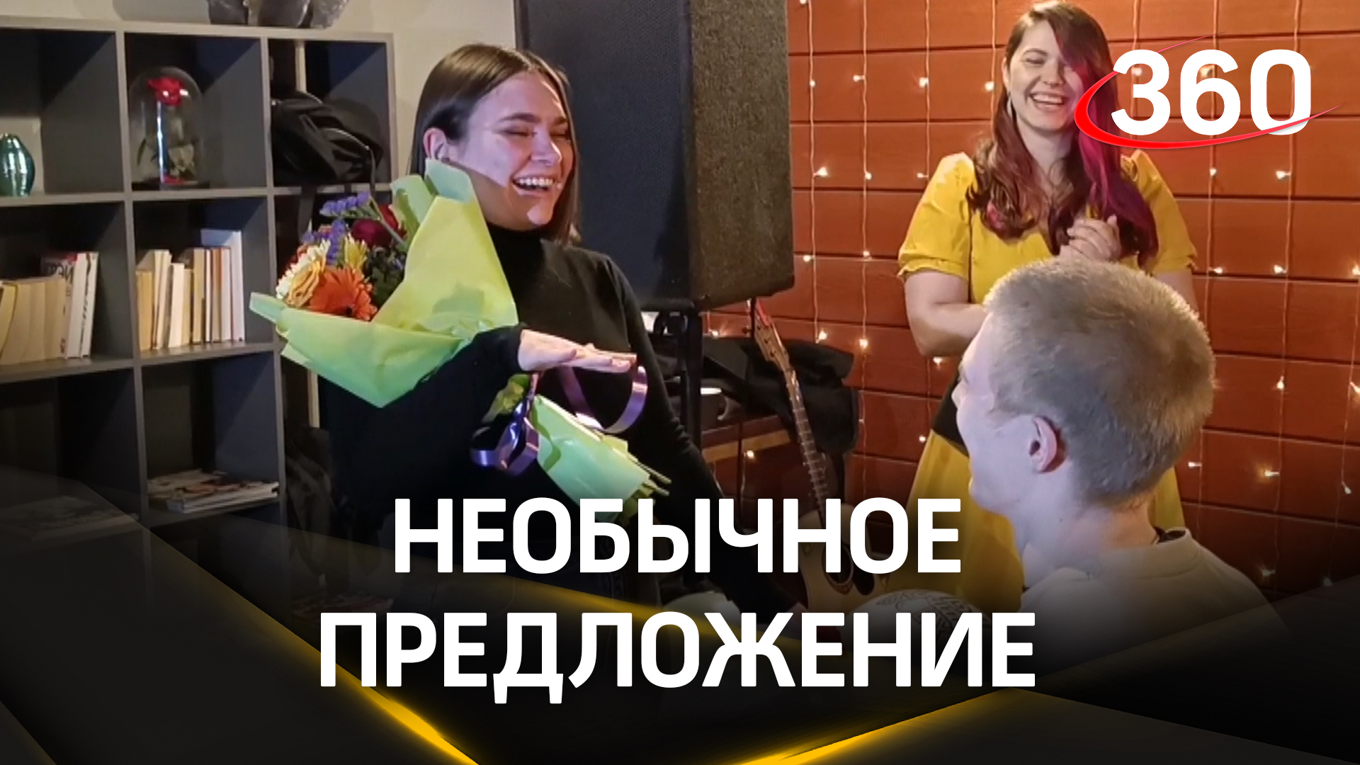 Рука и сердце среди картин: житель Лобни сделал предложение своей девушке на 8 Марта