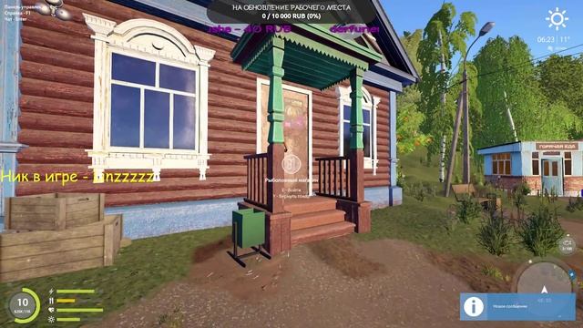 Познаем азы РЫБАЛКИ! | Russian Fishing 4 | Русская Рыбалка 4 | #3