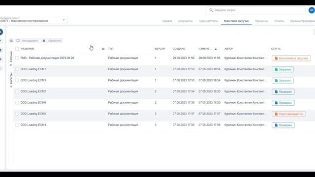 Платформа Феникс - обзор