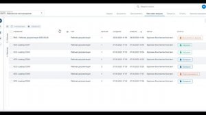 Платформа Феникс - обзор