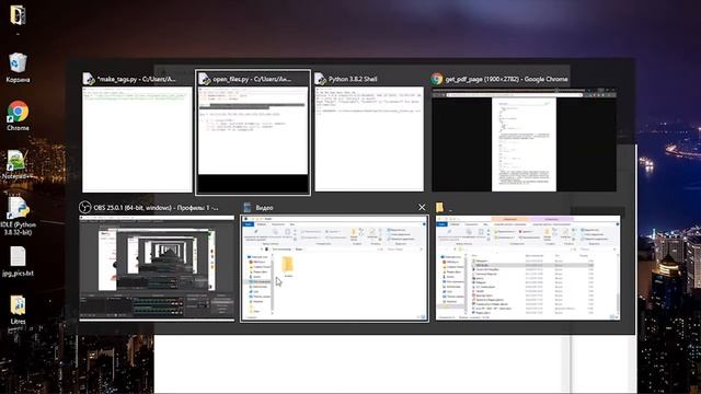 Как из книги Litres сделать pdf-файл смотреть онлайн