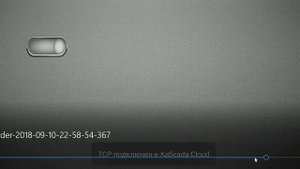 Особенность работы с Kascada cloud
