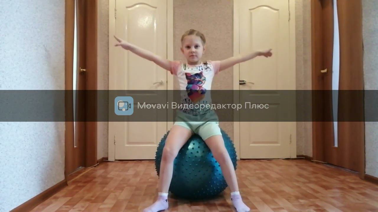 Детская гимнастика для спины на фитболе. смотреть онлайн