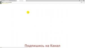 Как заблокировать сайт в Яндекс Браузере