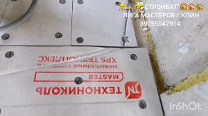 УСТРОЙСТВО ПОЛА В КОММЕРЧЕСКИХ ПОМЕЩЕНИЯХ ?️ ПОДГОТОВКА К ПОЛУСУХОЙ СТЯЖКЕ ? УТЕПЛЕНИЕ ПОЛА ??