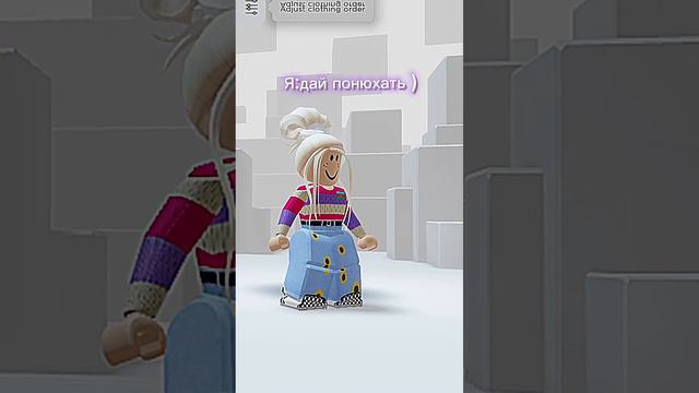 #robloxdance #роблокс #roblox #рекии #рекомендации #игра #роблокстренд#мем Не ну рил 😂