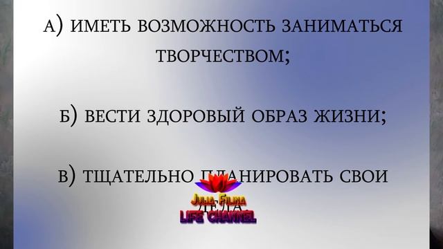 Какую ПРОФЕССИЮ выбрать? Проходим ТЕСТ вместе