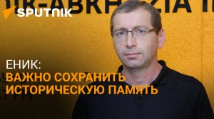 Ради будущего: зачем нужно знать историю своего народа