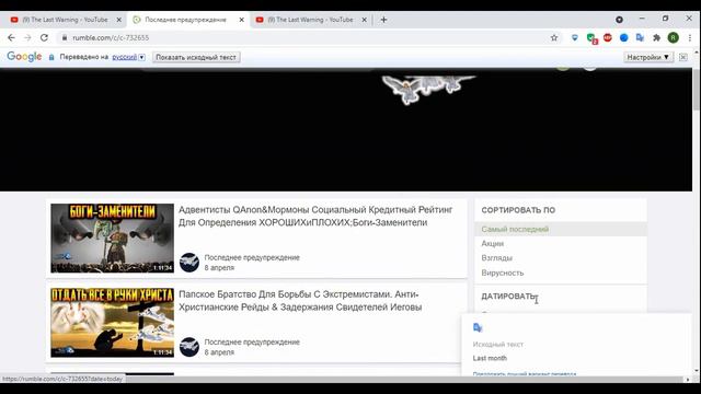 Канал Блокируется. Подписывайтесь На Другие Платформы И Наши Сообщества смотреть онлайн