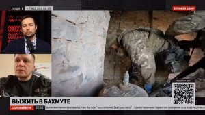 СВО на украине командир вагнера