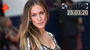 #[ВКадре]: Саре Джессике Паркер - 55 лет! | «Эд Вуд», «Секс в большом городе», «Развод».