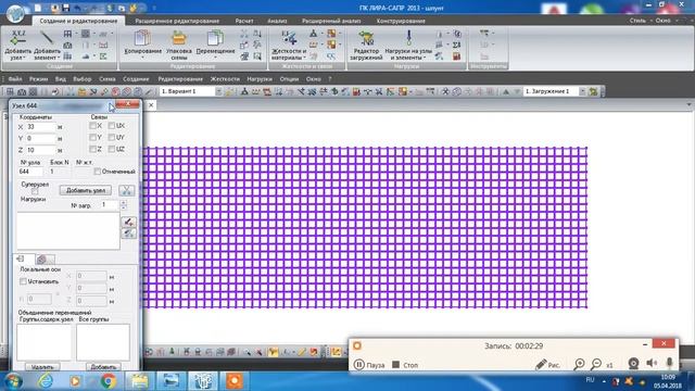 шпунт 1 часть