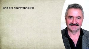 СУПЕР РЕЦЕПТ ОТ ГИПЕРТОНИИ