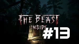 ФИНАЛ ► The Beast Inside #13